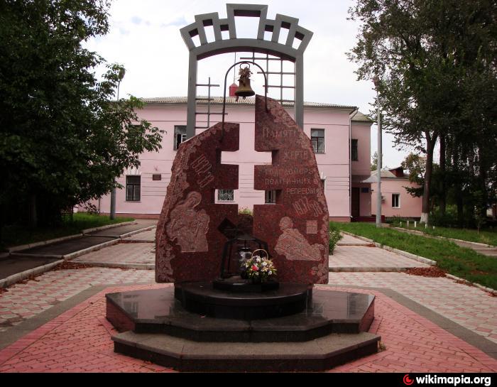Пам'ятник жертвам голодомору та політичних репресій, Ніжин
