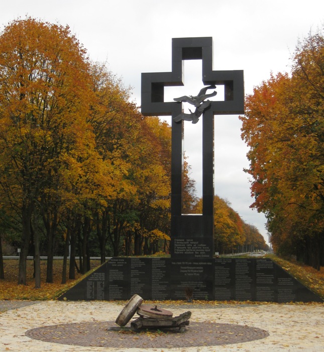 Меморіал Жертв Голодомору в Борисполі на Київщині