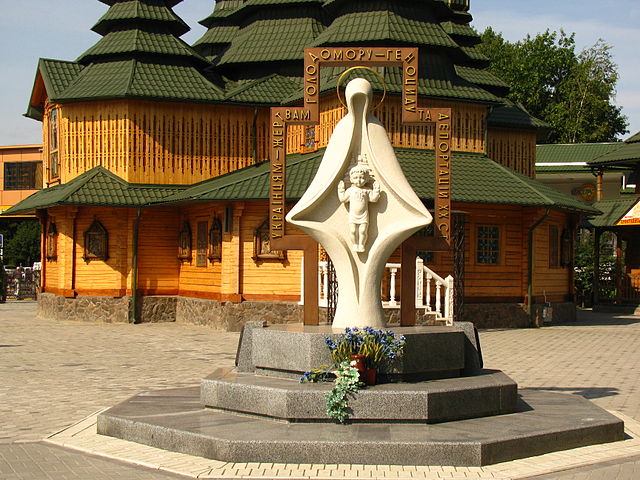 Пам'ятник жертвам голодомору-геноциду та депортацій ХХ століття, Львів