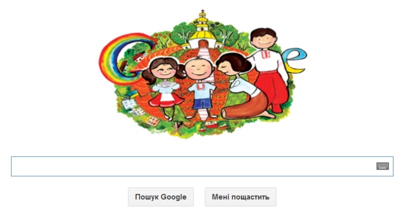 Так, я люблю Україну. 24 несподіваних фото української символіки google doodle