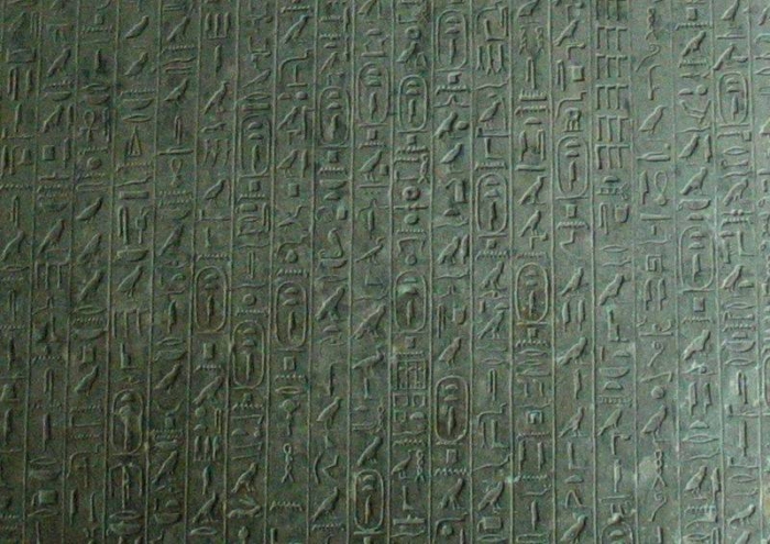 Найстаріший збережений релігійний текст