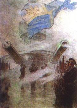 Малюнок «Підйом українського прапора» в інтерпретації ветерана армії УНР Леоніда Перфецького