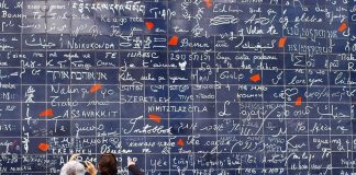 Стіна любові в Парижі. (3)