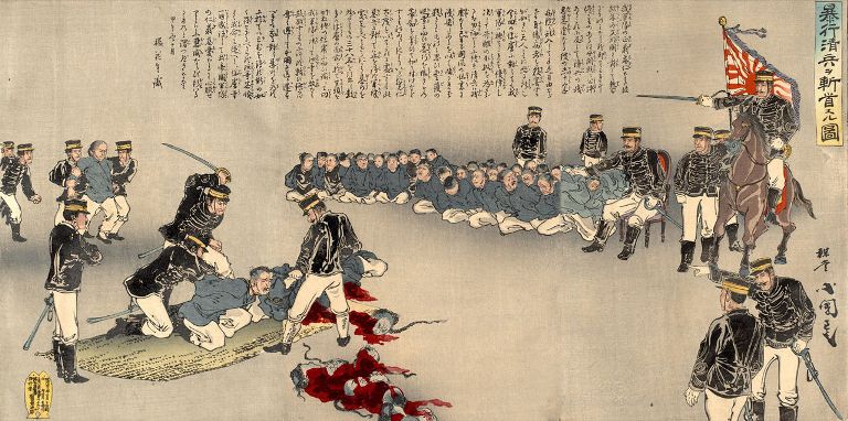 Японська гравюра. 1894 рік