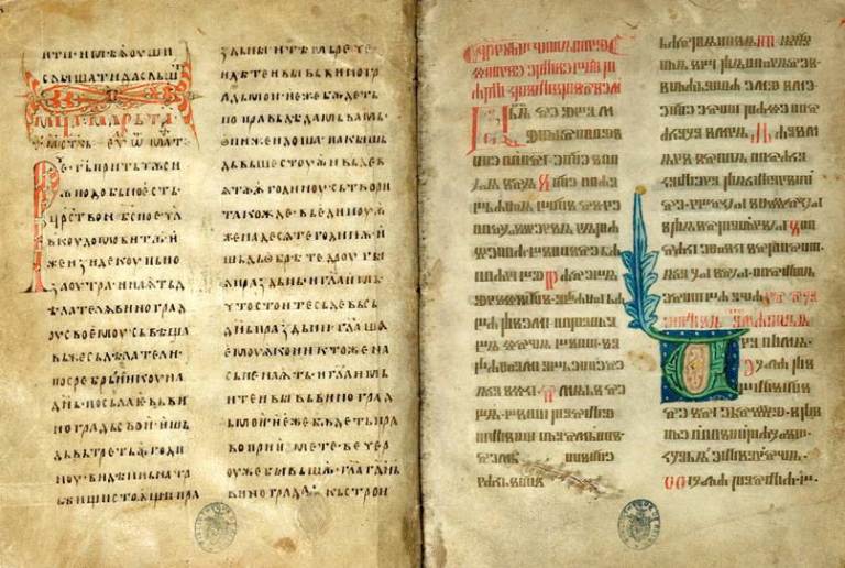 Кирилична та глаголична сторінки Реймського євангелія