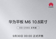 Huawei випустила флагманський планшет, що підтримує магнітну клавіатуру і стилус M-Pen lite