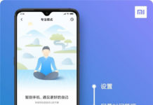 Xiaomi розповіла про три нові функції MIUI 11