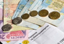 Розмір житлової субсидії для українців різко скоротився. Економити доведеться ще більше