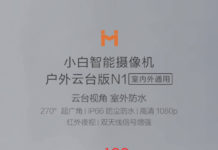 Всього 28 доларів. Xiaomi представила розумну зовнішню камеру спостереження