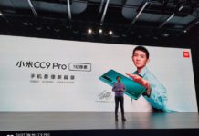 Фото репетиції завтрашньої пресконференції Xiaomi