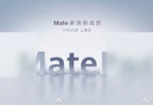 Названа дата чергової пресконференції Huawei. Очікуйте нового флагмана