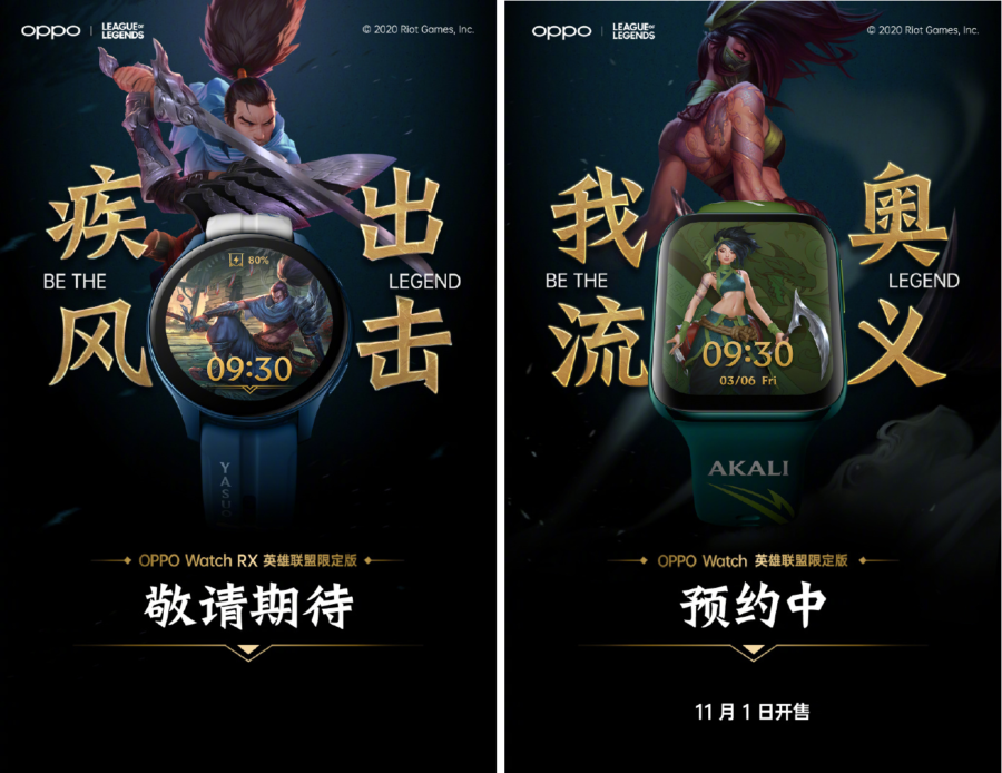 Перше якісне зображення круглих годинників Oppo Watch RX - ВСВІТІ