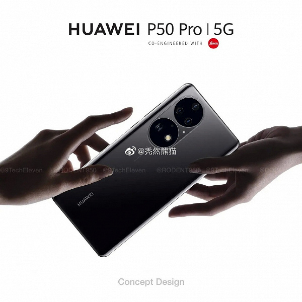 Флагман Huawei P50 Pro показали на якісному зображенні - ВСВІТІ