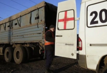 Втрати окупантів в Україні: опубліковані нові дані