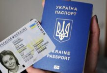 Деякі українці зможуть отримати відразу два паспорти