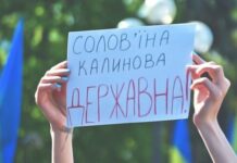 Роботодавці почали значно частіше використовувати українську мову