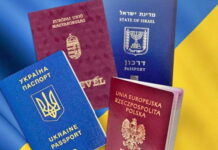 Українцям можуть дозволити мати кілька паспортів