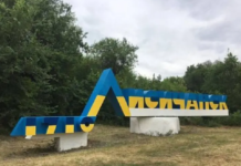 Стало відомо, скільки людей залишилось у тимчасово захопленому Лисичанську