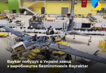 В Україні побудують завод з виробництва «Байрактарів»