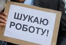 Більше половини внутрішніх переселенців залишились без роботи