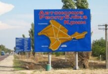 Влада радить українцям Криму евакуюватися з півострова