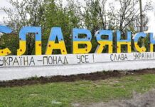 На Донеччині зі 100-тисячного міста виїхали 80% жителів