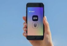 У “Дії” може з’явитися мобільний перекладач: для кого це важливо