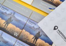 «Укрпошта» анонсувала дві нові марки