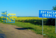 Стало відомо, скільки жителів досі залишається на Луганщині