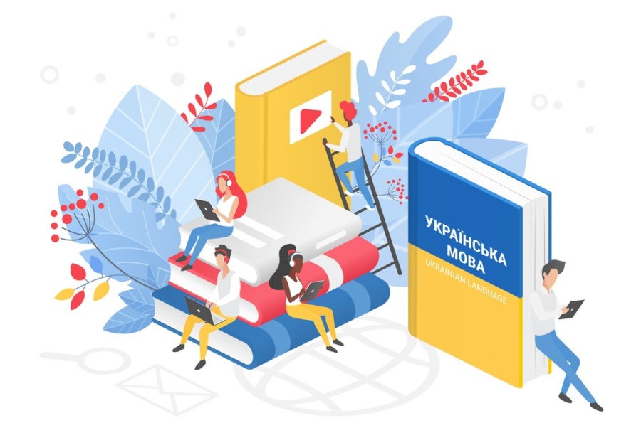 Де вивчати та покращувати українську мову: курси, лекції, додатки