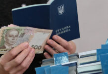 Безробіття в Україні може сягнути рекордного показника