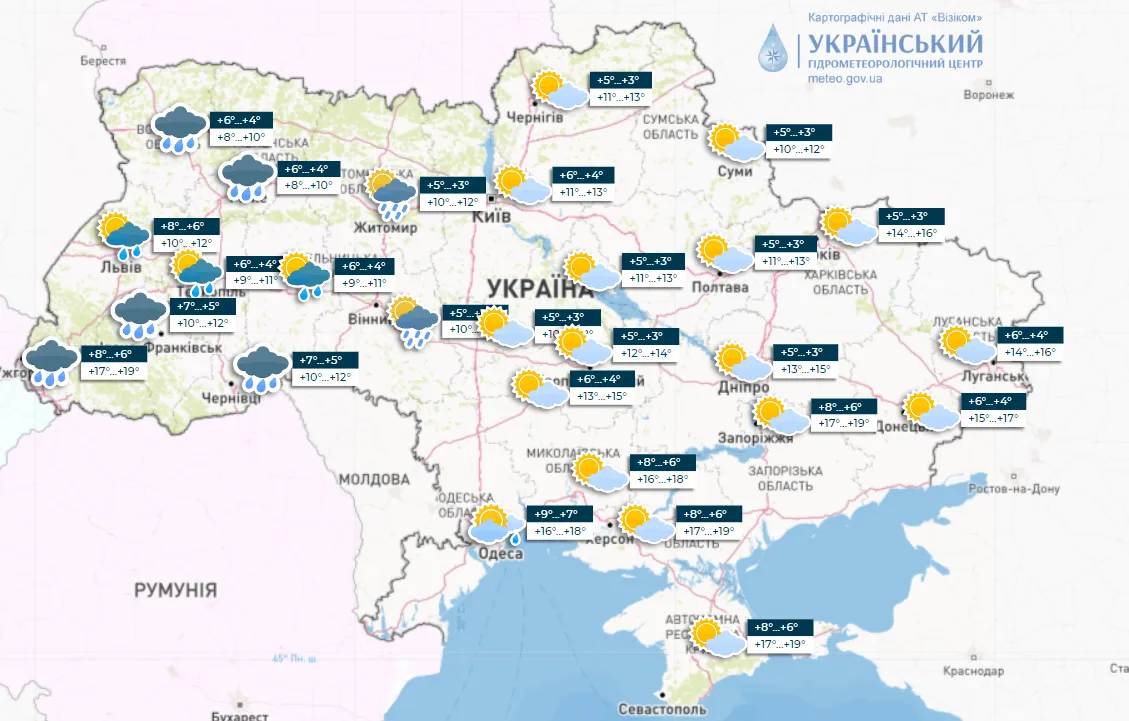 Частину України вкриють дощі: синоптики уточнили прогноз на неділю - ВСВІТІ