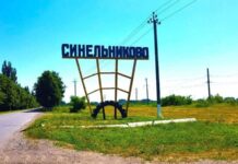 На Дніпропетровщині розпочато примусову евакуацію з 22 прифронтових сіл