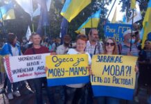 Британський тижневик розкритикував мовну політику України в статті про «стирання історії»