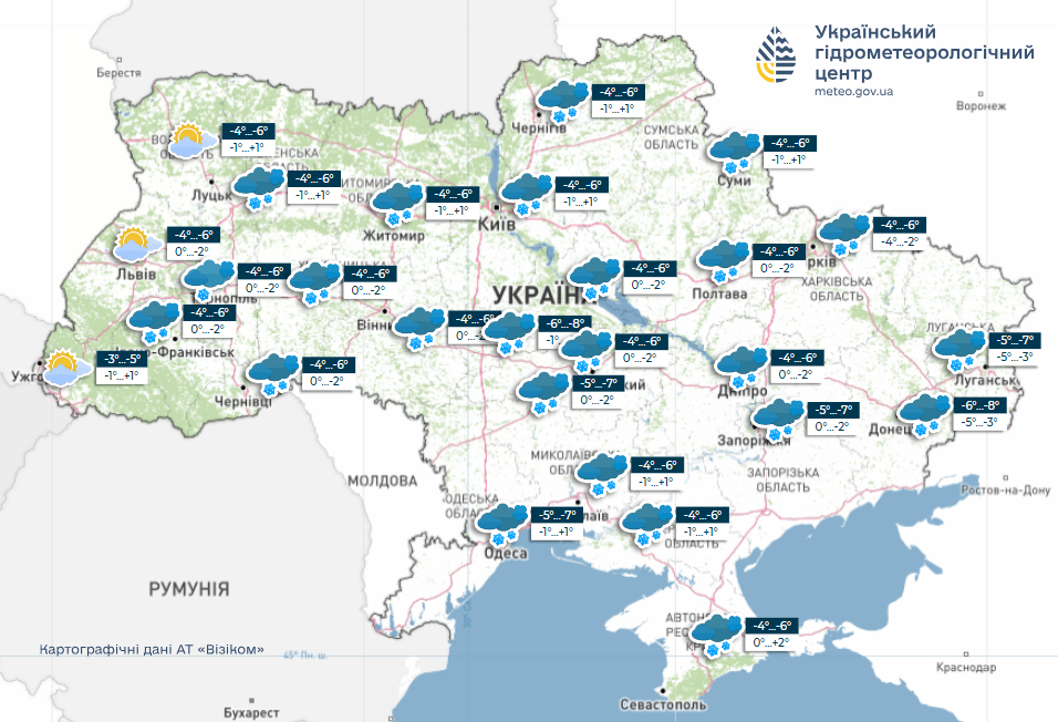 Справжня зима на 25 грудня: синоптики попередили про сильні морози