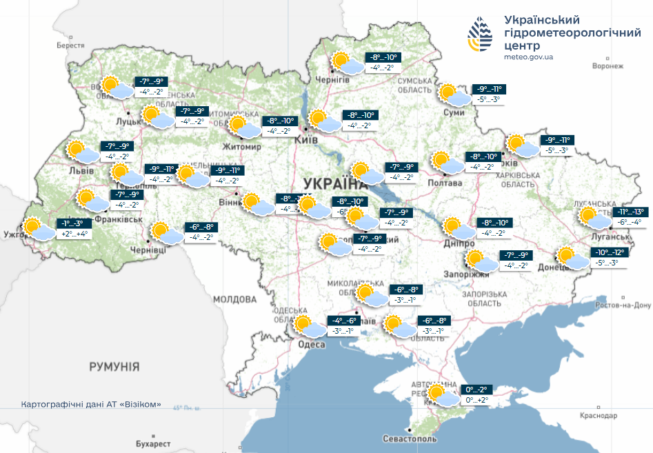 Справжня зима на 25 грудня: синоптики попередили про сильні морози