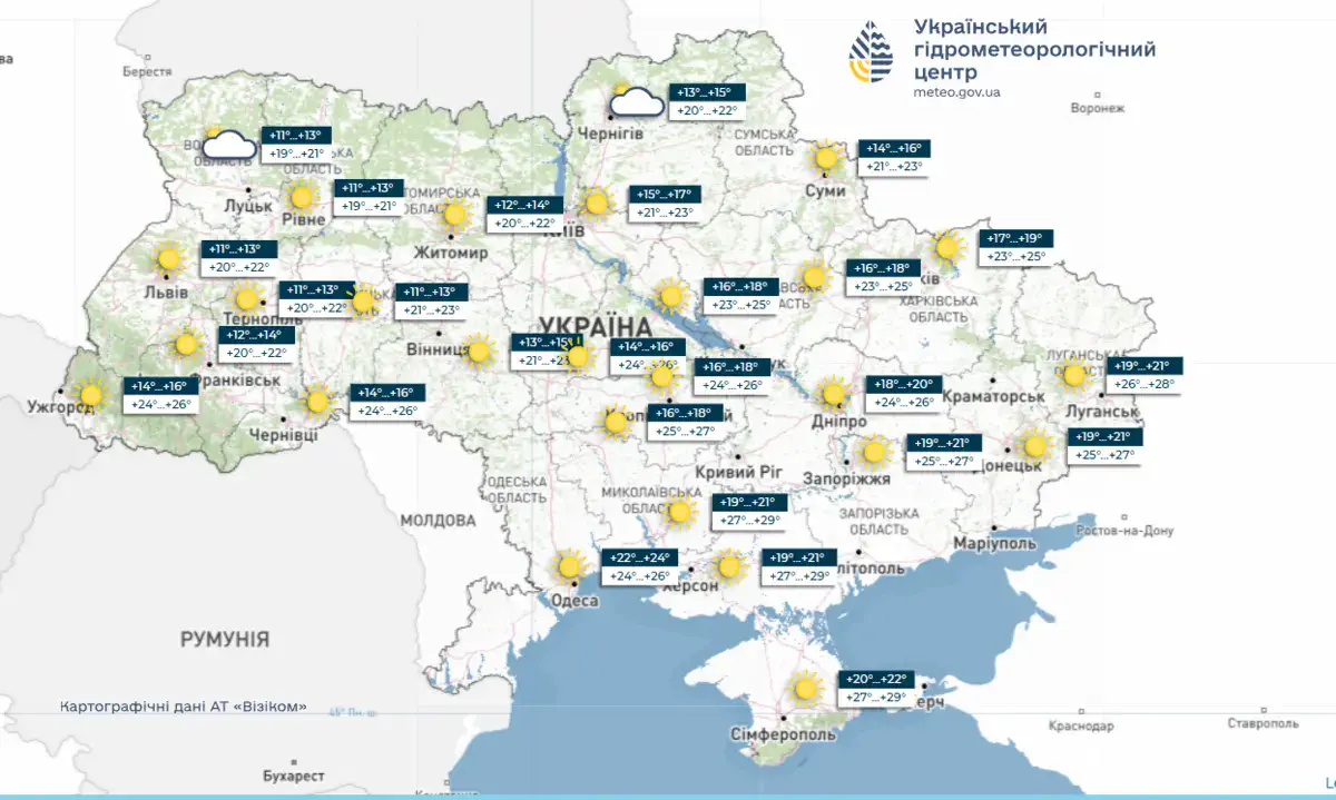 Спека до +37° і різке похолодання: якою буде погода в Україні 23 серпня Спека до +37° і різке похолодання: якою буде погода в Україні 23 серпня