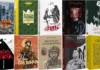 Добірка книг про сучасних військових до Дня пам’яті захисників України 29 серпня